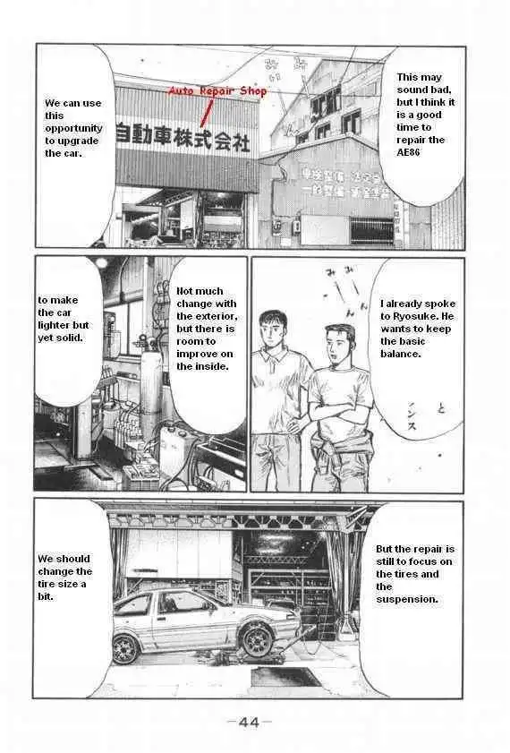 Initial D Chapter 425 3